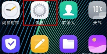 iqoopro手机多任务分屏使用的方法介绍