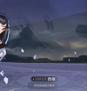 《王者荣耀》放出西施原画：再次上线体验服