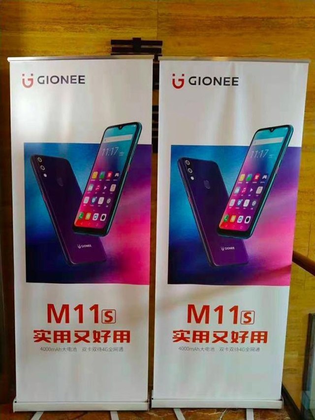 爆料：金立8月准备带来千元机 官网已恢复正常