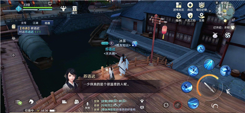 天涯明月刀手游夜语迟奇遇任务攻略