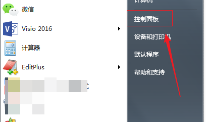windows纸牌游戏进行安装的操作教程