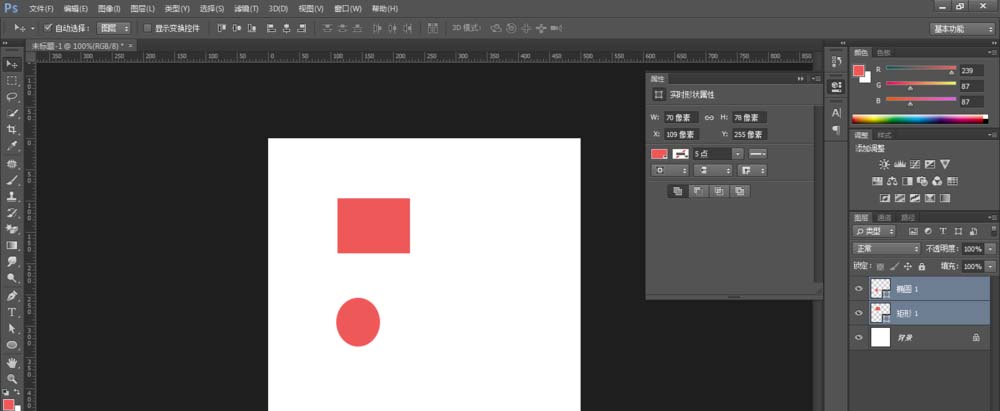 photoshop cs6建立与取消链接图层的操作步骤
