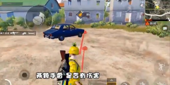 和平精英同时投掷多个投掷物bug解析