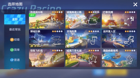 跑跑卡丁车船长陪练玩法与技巧解析