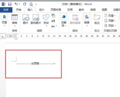 word2013插入分页符的操作教程