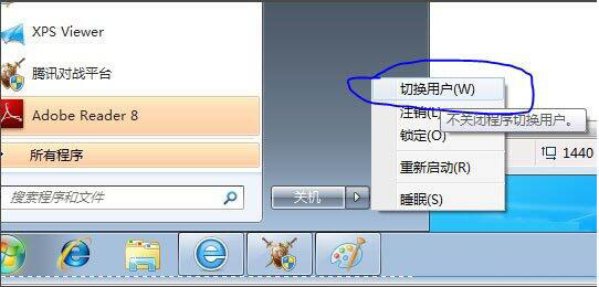 win7系统ijl15.dll丢失的处理对策