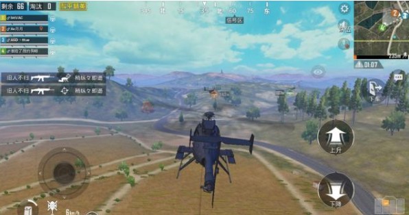 和平精英直升机模式获取专属武器攻略