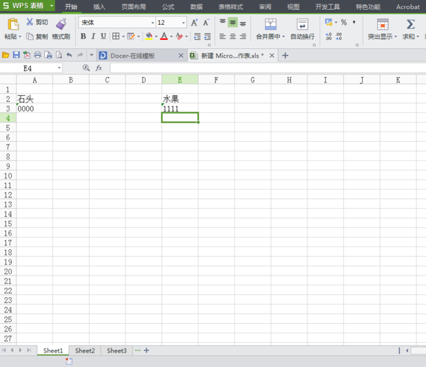 AutoCAD2016查找和替换文字的详细步骤