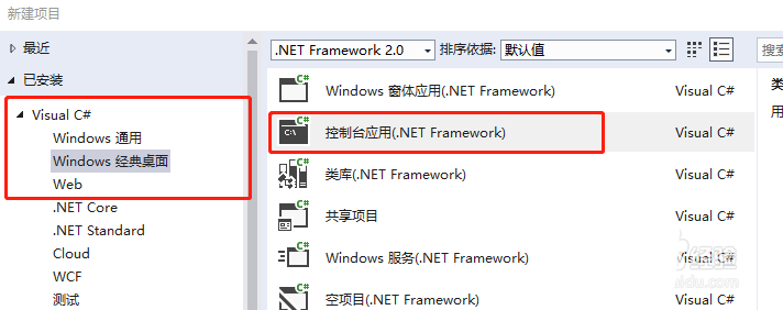 vs2015中文旗舰版中Fabs函数无法使用的解决方法
