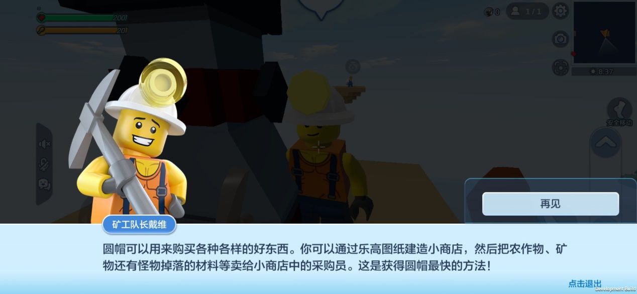 乐高无限空岛极限生存挑战玩法技巧详解