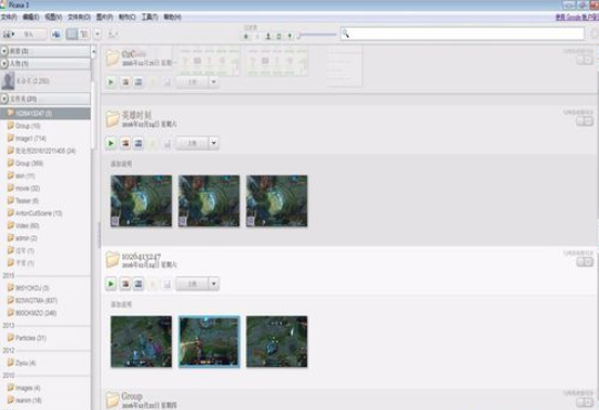 Google Picasa中编辑器打开图片视频的方法步骤