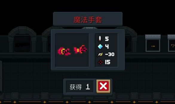 元气骑士2.25新增三把boss武器一览