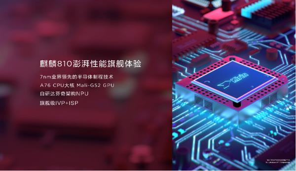 华为nova 5i Pro正式登场：惊爆价2199元起