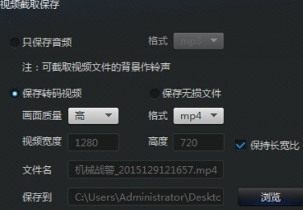 迅雷看看播放器转换视频格式的详细方法