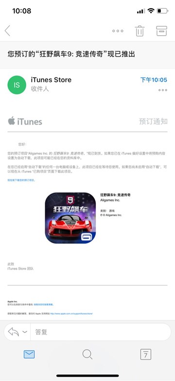 《狂野飙车9: 竞速传奇》现身苹果App Store中国区