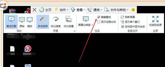 teamviewer显示远程电脑背景图的操作教程