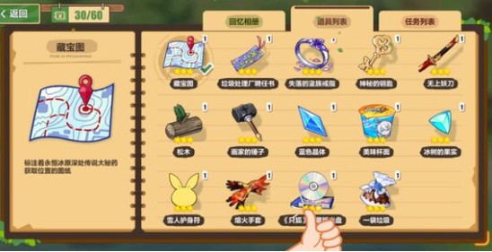 崩坏3只狐典藏版光盘位置与获取详解