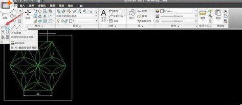 AutoCAD2016设计六角镶花图形的方法步骤