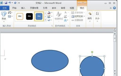 Word 2010设计图形格式的详细操作方法
