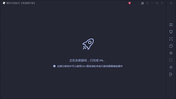 王牌战士电脑版安装方法