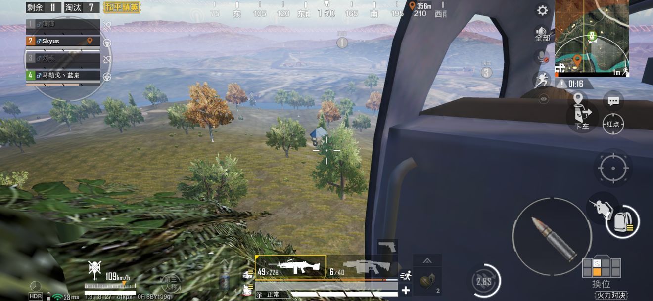 和平精英直升机刷新位置与驾驶玩法解析