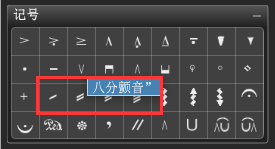 Overture制作颤音的详细操作方法