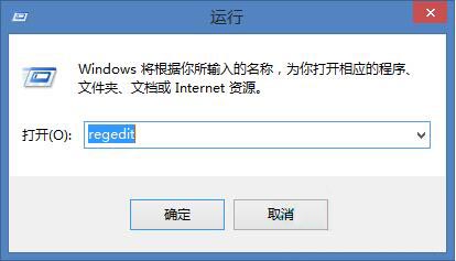 win8系统关闭显卡加速的具体步骤