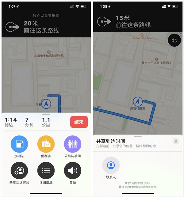 iOS 13.1 Beta 1上手：消失的功能又回来了
