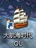 大航海时代4实行双开的详细介绍