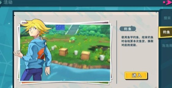路人超能100灵能钓鱼玩法开启与实用技巧攻略