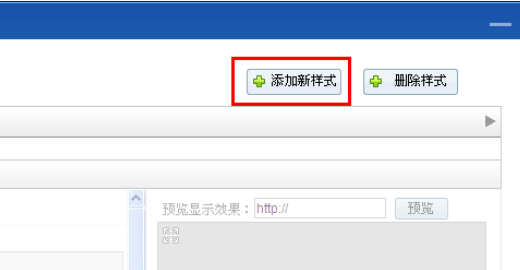 百度商桥设置咨询图标的操作教程