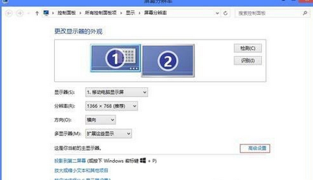 迅雷看看播放器中显示绿屏的处理方法介绍