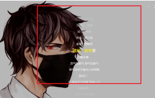 酷我音乐2013查看评论的相关操作教程