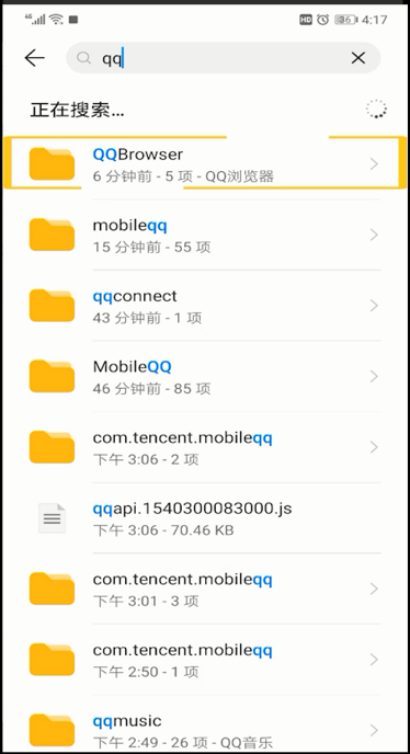 QQ浏览器下载视频文件夹位置的操作步骤