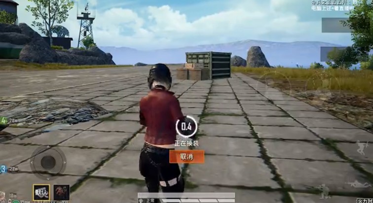 和平精英体验服换装隐身卡bug方法攻略