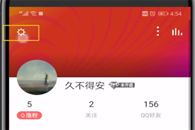 全民K歌进行注销的操作方法