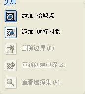 AutoCAD2016中设计剖面线的详细操作步骤