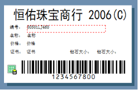 Label mx 连接DBF数据库打印标签的详细步骤