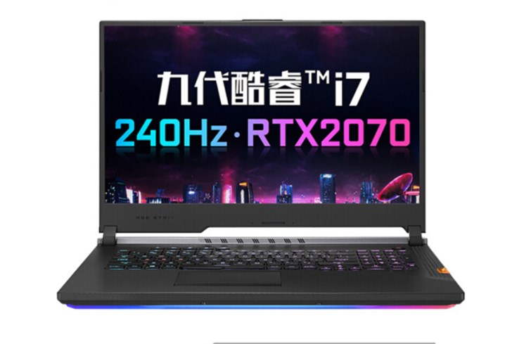 ROG推枪神3 Plus游戏本：当前已开启预约