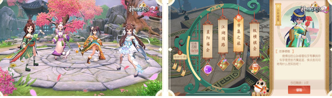 神雕侠侣2恩仇录第四十关通关技巧