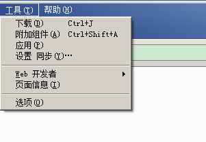 httpwatch在火狐浏览器上的安装使用步骤