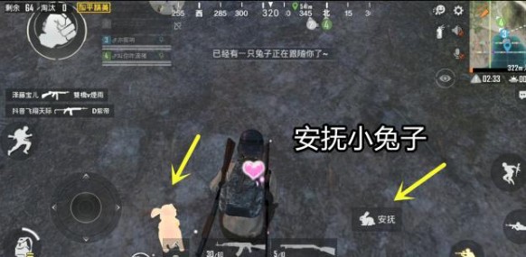 和平精英中秋节活动与趣味彩蛋一览