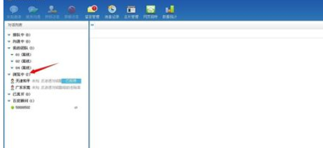 百度商桥查看访客信息的方法步骤