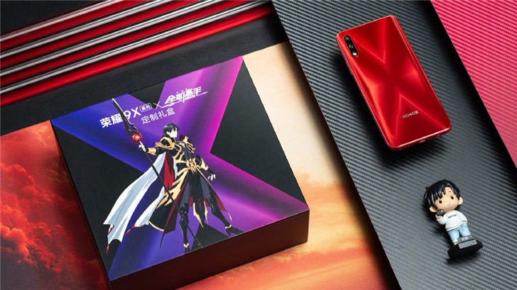 荣耀9X上线《全职高手》定制版礼盒