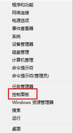 win8系统任务栏中的语言栏丢失的处理具体方法
