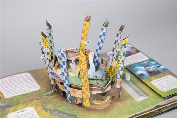 哈迷必看小米有品独家上线正版哈利波特立体书:售价328元