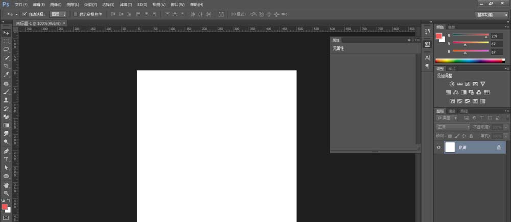 photoshop cs6建立与取消链接图层的操作步骤