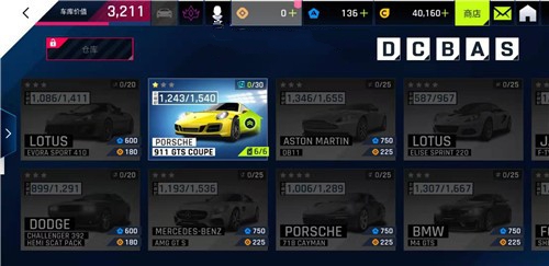 狂野飙车9蓝币最高解锁赛车类型详解