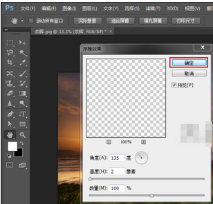photoshop cs6制作文字浮雕效果的操作方法介绍