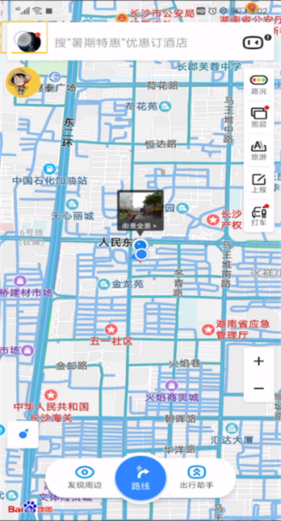 百度地图不走高速进行设置的操作方法